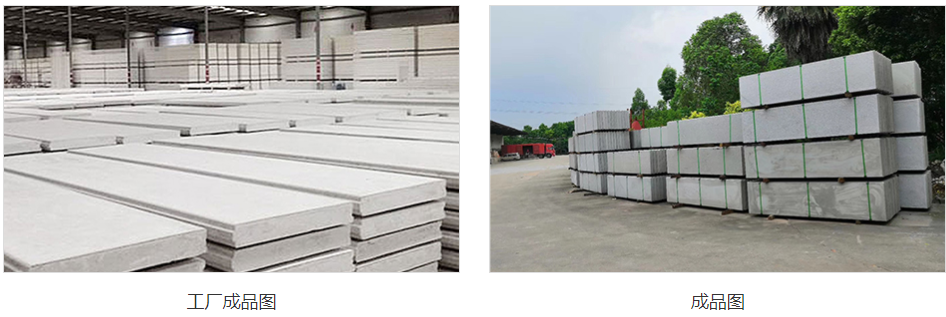 alc輕質(zhì)隔墻板能耐腐蝕性嗎？