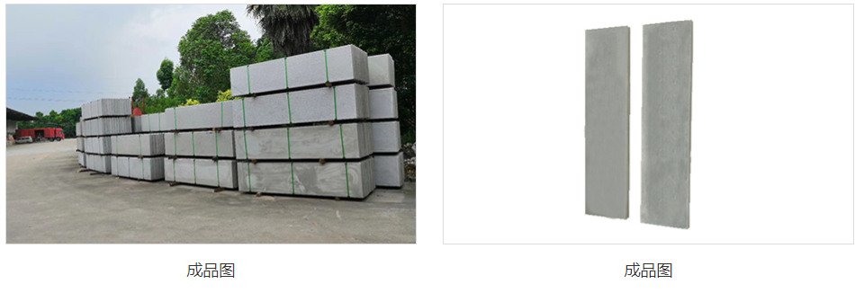 alc輕質(zhì)隔墻板防腐蝕效果怎么樣