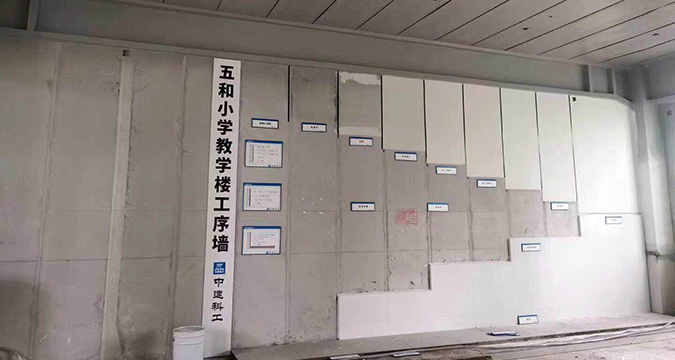 ALC墻板施工現場